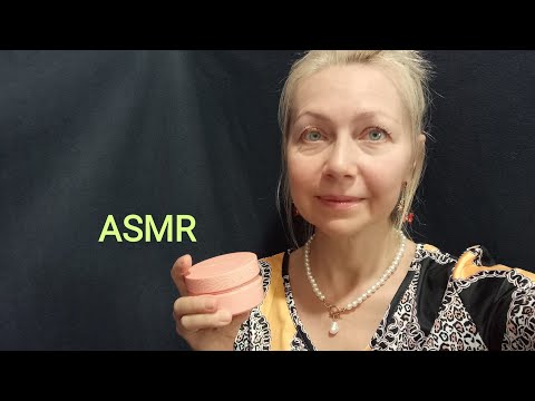 Видео: АСМР Поухаживаю за тобой моя подружка. Ролевая игра 