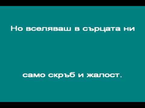 Видео: В ЧАСА ПО МУЗИКА - Хубава си, моя горо - популярна песен