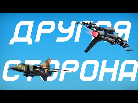 Видео: УНИКАЛЬНЫЙ РЕЖИМ В ВАР ТАНДЕР. Ивент "Запад-87"