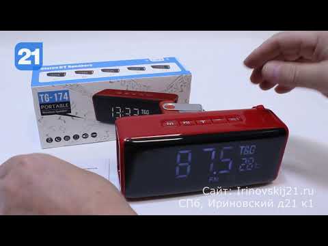 Видео: Portable 174 - обзор портативной акустики