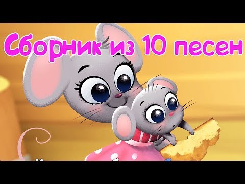 Видео: Бурёнка Даша. Сборник из 10 песен || 6 часть