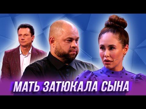 Видео: Мать затюкала сына — Уральские Пельмени | География Уральских Пельменей - Португалия