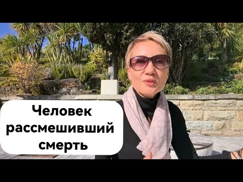 Видео: ИСТОРИЯ КОТОРАЯ ВДОХНОВЛЯЕТ. ЧУДО ВЫЗДОРОВЛЕНИЯ.