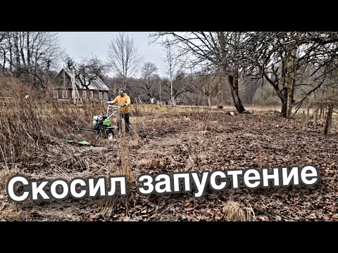 Видео: Живу на хуторе. Собрал роторную косилку Redverg RM800M и пробую косить бурьян #хочувдеревню
