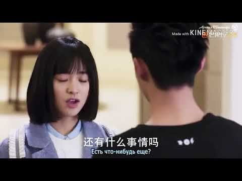 Видео: Си и шань сай ты полюби меня