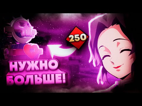 Видео: И НЕ ШАЙНИ И НЕ ПОЛОСЫ... | ОТКРЫТИЕ РЕЛИКВИИ ПОДПИСЧИКА SKULLGIRLS MOBILE! | РЕАКЦИЯ!