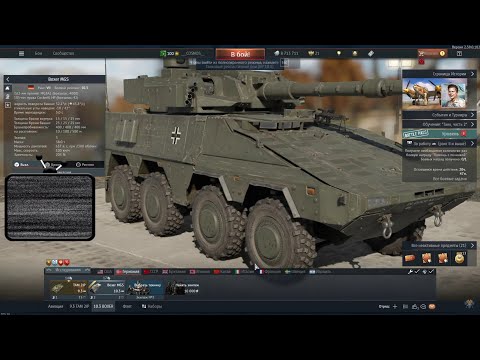 Видео: War Thunder ► СТРИМ #59 #perendukin #warthunder