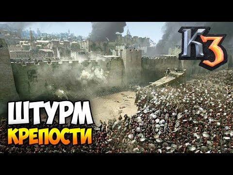 Видео: КОРОБОЧНИК ЗАИГРАЛСЯ ⚡ Рейтинг Казаки 3