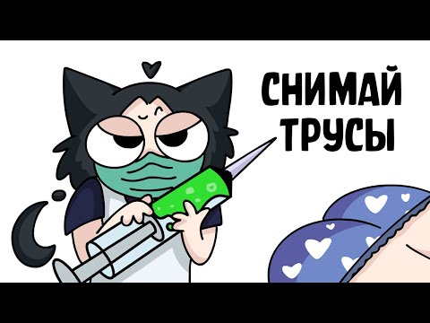 Видео: Истории из Больнички (анимация)