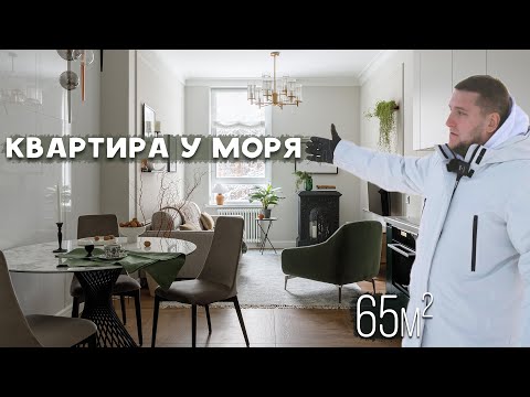 Видео: Поместилось ВСЕ! | Проходная кухня | Грамотная перепланировка | Румтур