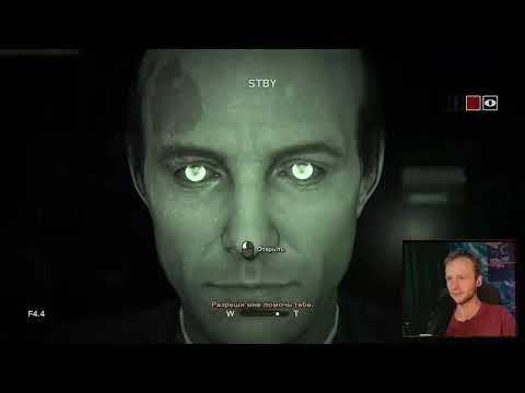 Видео: #3 Outlast 2 l Первый раз l Финал!