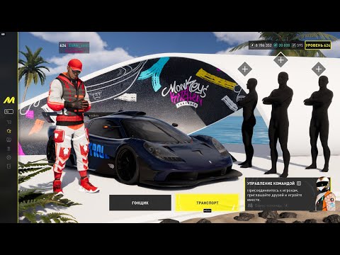 Видео: TCM GR 2025-11-05 (1) - Здравствуй рейтинг