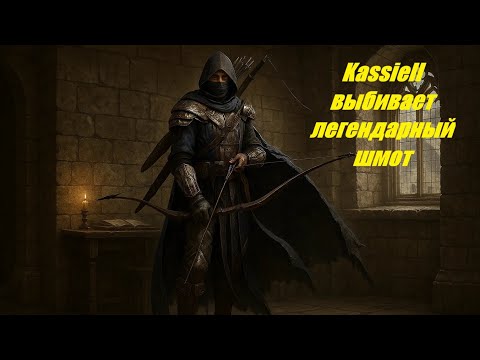 Видео: За легендарными шмотками