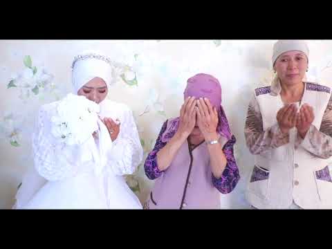 Видео: Свадьба Аксы [ Жуматай & Айзада ]