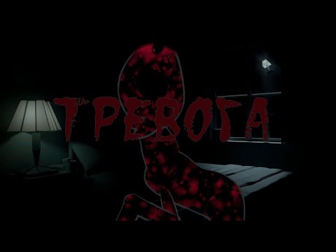 Видео: Страшные истории. Тревога. Пони страшилки. Мистика на ночь
