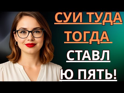Видео: 🔥 ЗАКРЫЛИСЬ С УЧИТЕЛЬНИЦЕЙ В КАБИНЕТЕ, И ДАЛЬШЕ НАЧАЛОСЬ НЕВЕРОЯТНОЕ... — Истории из жизни, Любовные