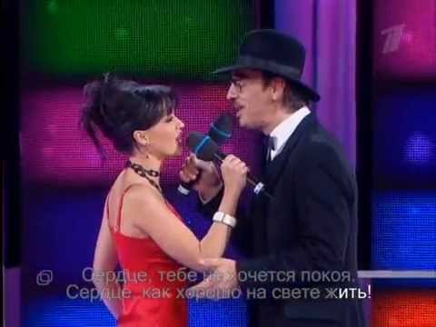 Видео: Анастасия Заворотнюк и Михаил Боярский - Сердце