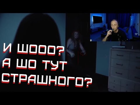 Видео: 😲😱ZUBAREFFF - СМОТРИМ СТРАШИЛКИ #2😱😲