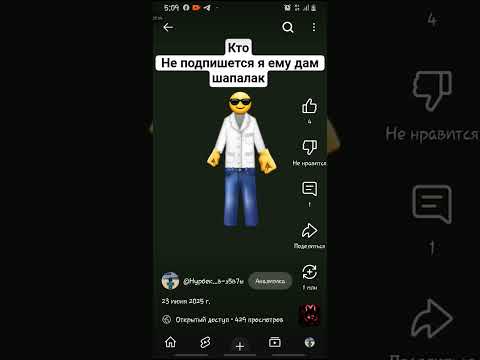 Видео: обзор канал