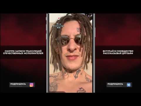 Видео: Kizaru о Key Glock, Young Dolph, Kyivstoner, бифах, диссах, тюрьме