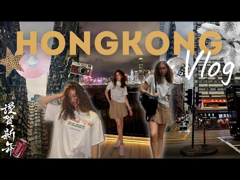 Видео: Гонконг влог :)