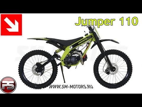 Видео: Jumper 110. Что за дичь и для чего?