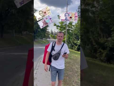 Видео: ✅ Огляд кур'єрського сервісу iPOST