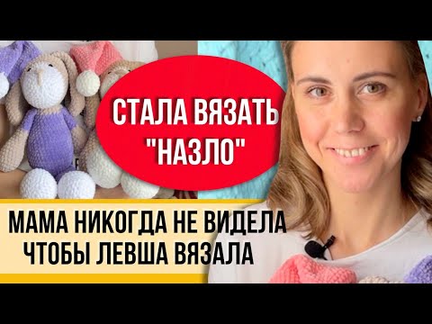 Видео: Вяжут не только бабушки! Плед из плюшевой пряжи! Рукоделие левой рукой!