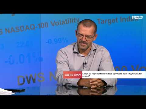 Видео: Завръща се нов двигател за цената на среброто: Централните банки