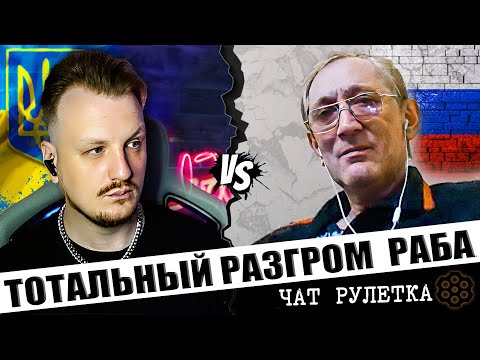 Видео: Разговор, за который не стыдно