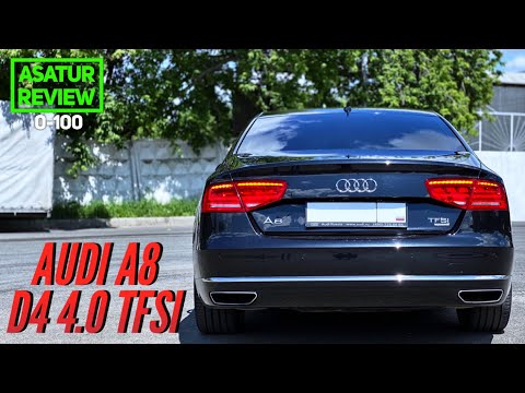 Видео: ⏱️ 0-100 AUDI A8 D4 4.0 TFSI / разгон Ауди А8 4.0 420 л.с dragy