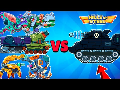 Видео: ВСЕ 20 ТАНКОВ против БОССА ЛАЗЕРНАЯ ПАСТЬ в Hills of Steel!