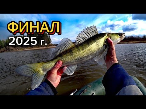 Видео: Закрыл летний сезон 2025. Увидимся на льду!
