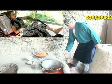 Видео: КАЛОНИ ХОНА САХНАЧАИ НАВ 2024