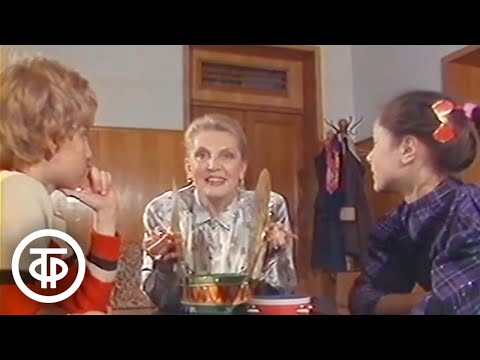 Видео: Элеонора Беляева в студии ребятами из "Мини-ТВ". С утра пораньше (1991)