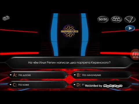 Видео: (Фейк) Фрагмент "Тушите миллионера!" (31.12.2000)