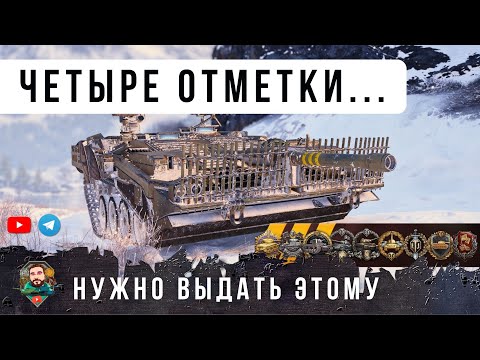 Видео: МЕДАЛИ НЕКУДА ВЕШАТЬ! ЛУЧШИЙ БОЙ НА STRV-103B В 2025 ГОДУ В WOT!