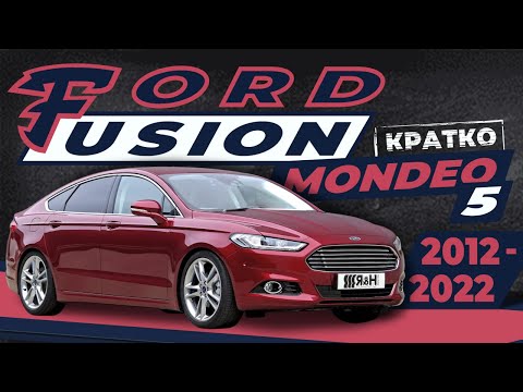 Видео: [КРАТКО] Как снять обшивку двери Ford Mondeo 5 / Fusion (North America) 2 ➤ Пошаговое руководство