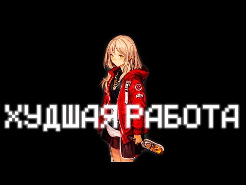 Видео: РАБОТА В МТС ЭТО КРИНЖ