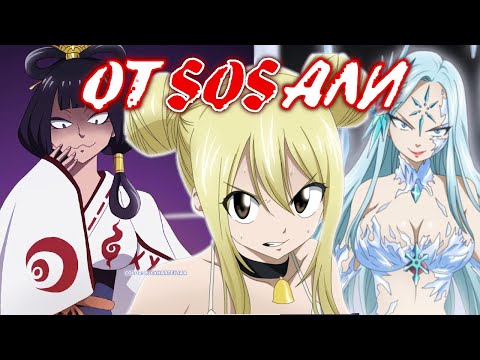 Видео: ГАРЕМ НАЦУ, АП ЛЮСИ, ЭЛЬЗА БЕЗ ЧИТОВ // Хвост Феи. Столетний Квест