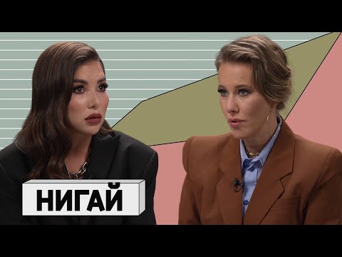 Видео: КАРИНА НИГАЙ: от фитнес-инструктора до главного модного блогера страны