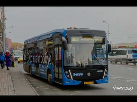 Видео: Новый владелец электробуса КамАЗ-6282 411538 и 412203 электробус Мосгортранс у Никиты день рождения