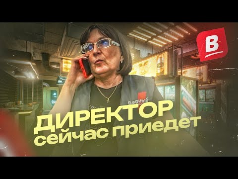 Видео: ХОТЯТ НАПУГАТЬ ПОКУПАТЕЛЯ |СПБ
