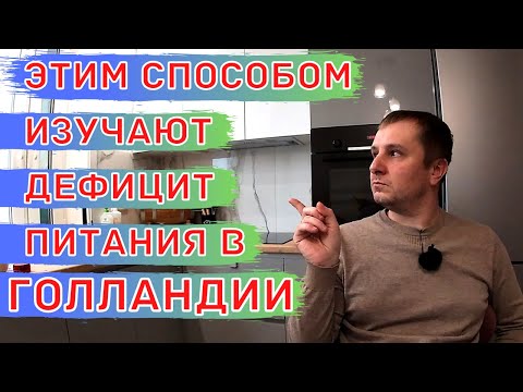 Видео: САМЫЙ ТОЧНЫЙ метод АНАЛИЗА ЛИСТЬЕВ сока растений.