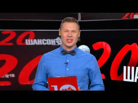 Видео: ХИТ- ПАРАД ГОРЯЧАЯ 20 - ка ИЮЛЬ...