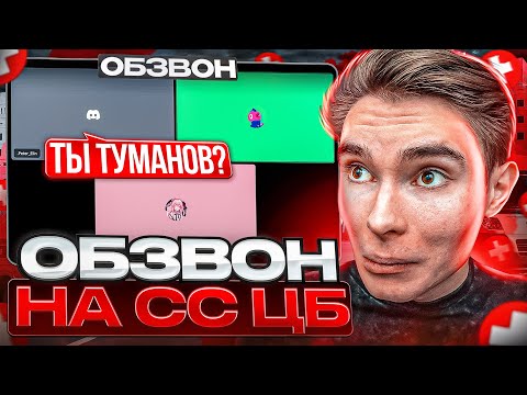 Видео: СЛЕДЯЩИЙ СПАЛИЛ МЕНЯ ПО ГОЛОСУ!? / BLACK RUSSIA
