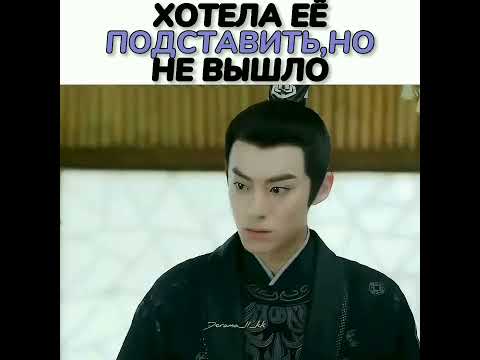 Видео: Дорама: Запретная любовь