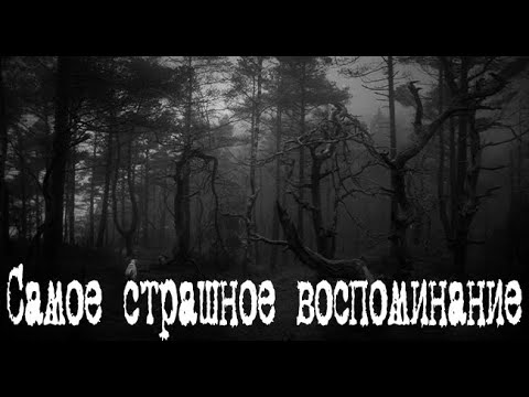 Видео: Скрип и шаги.Страшные.Страшные. Мистические. Творческие  рассказы.