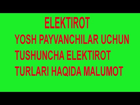 Видео: Электро Сварка elektrod