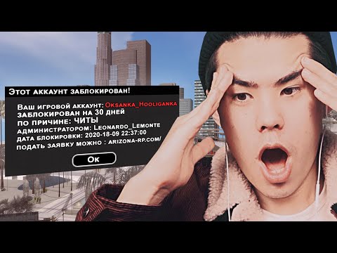 Видео: ЗАБАНИЛ ДЕЛОРЕНЗИ В ПРЯМОМ ЭФИРЕ В GTA SAMP